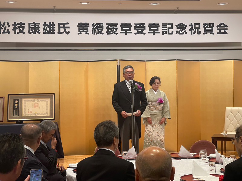 黄綬褒章と章記の展示