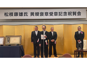 祝辞を述べる代表発起人の安積 孝郎 会長