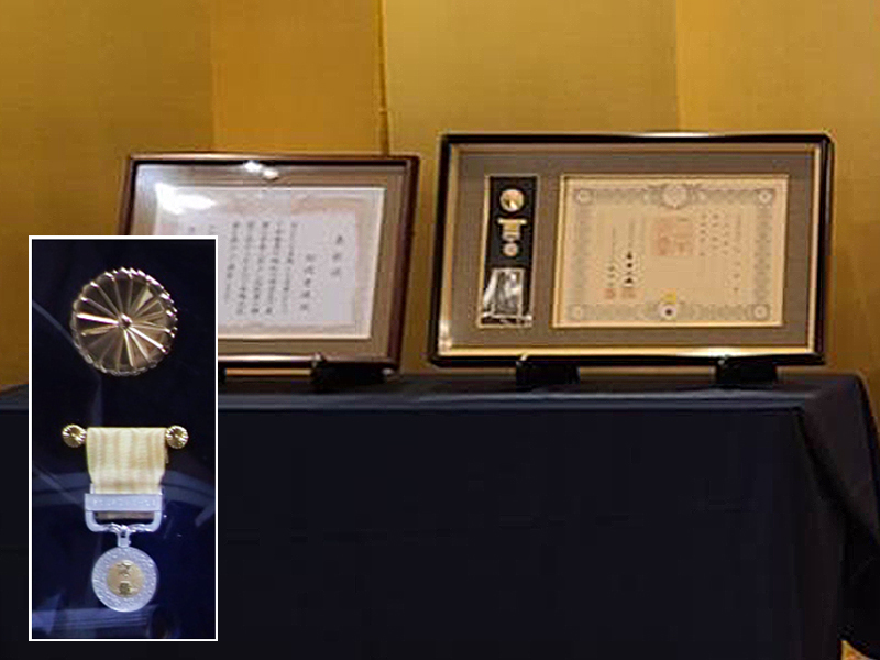 黄綬褒章と章記の展示